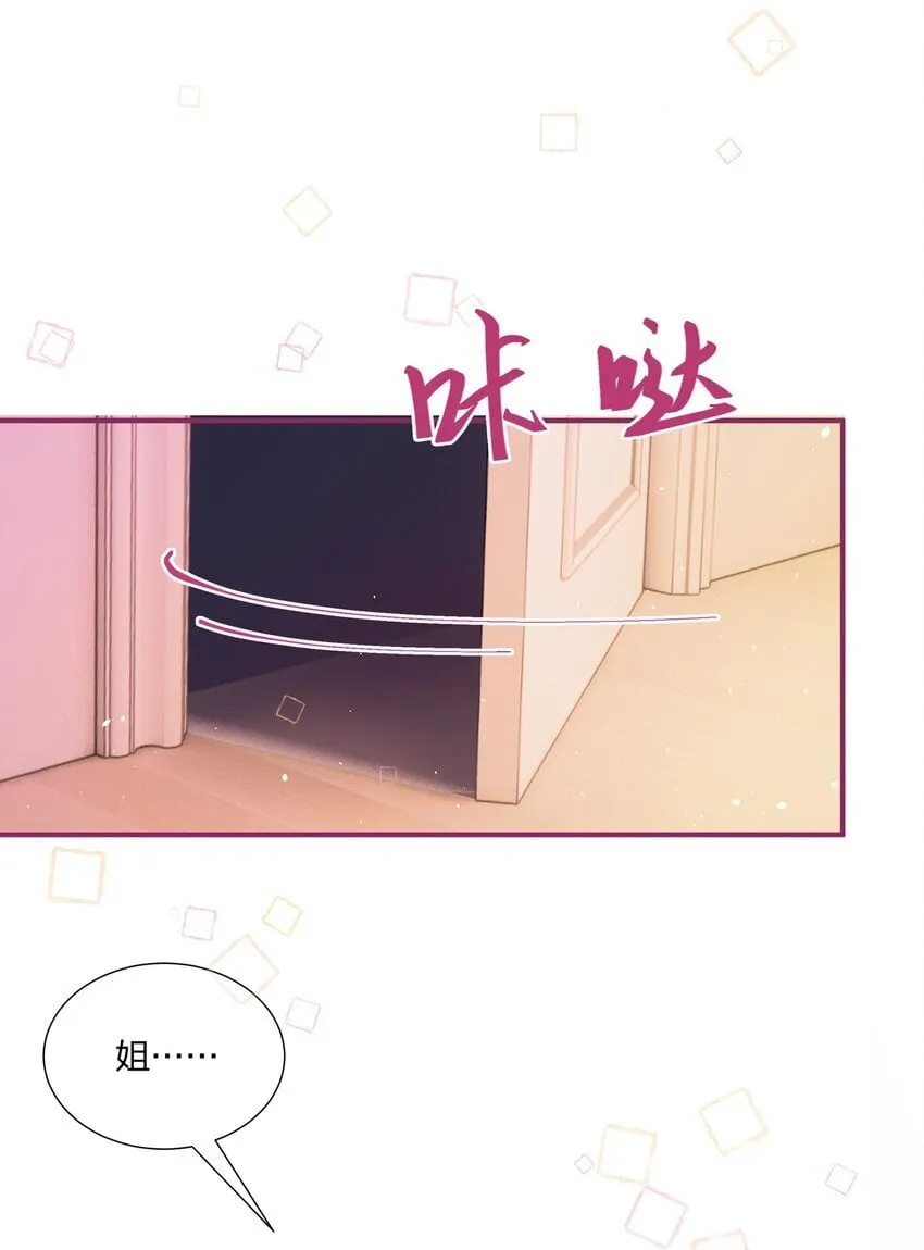 01 回来了 第40页