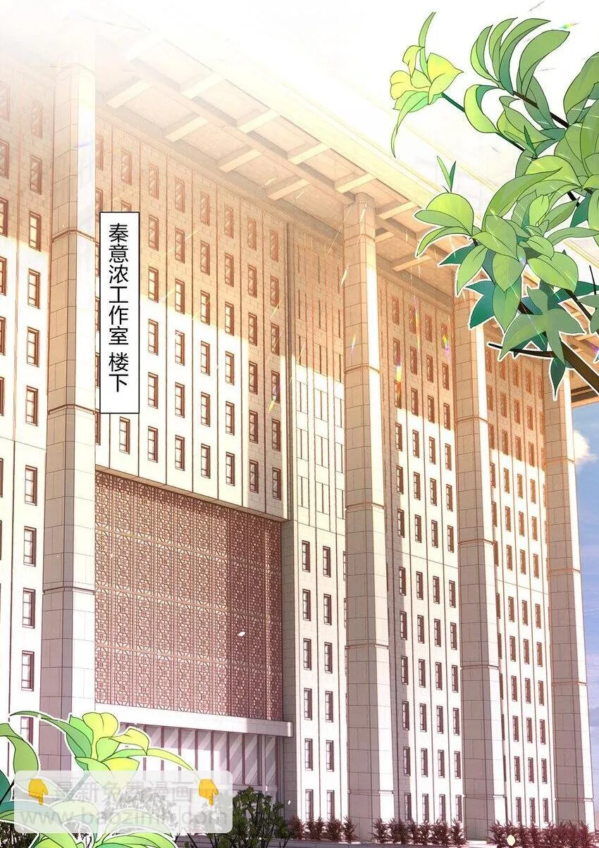 07 她是我喜欢的人 第2页