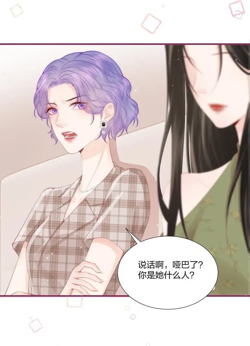 09 清高 第2页