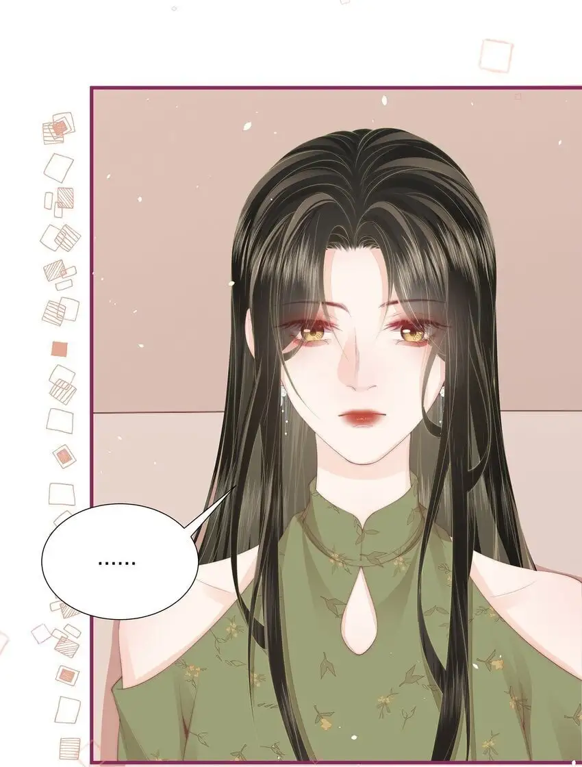 09 清高 第3页