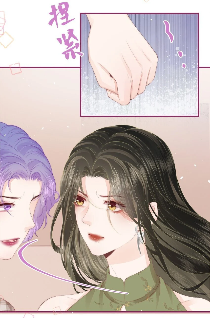 09 清高 第6页