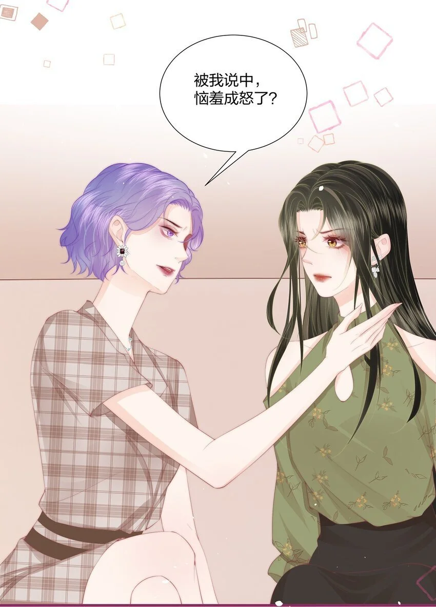 09 清高 第7页