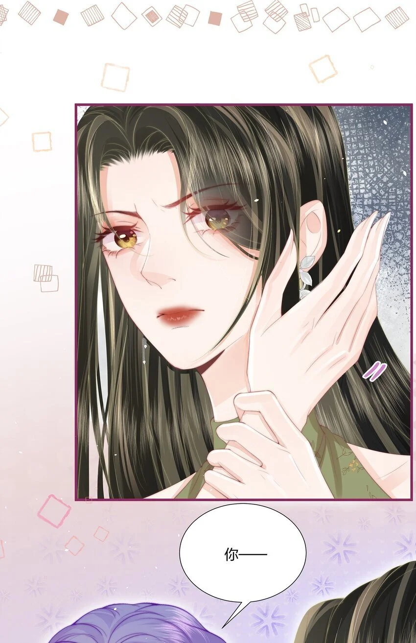 09 清高 第8页