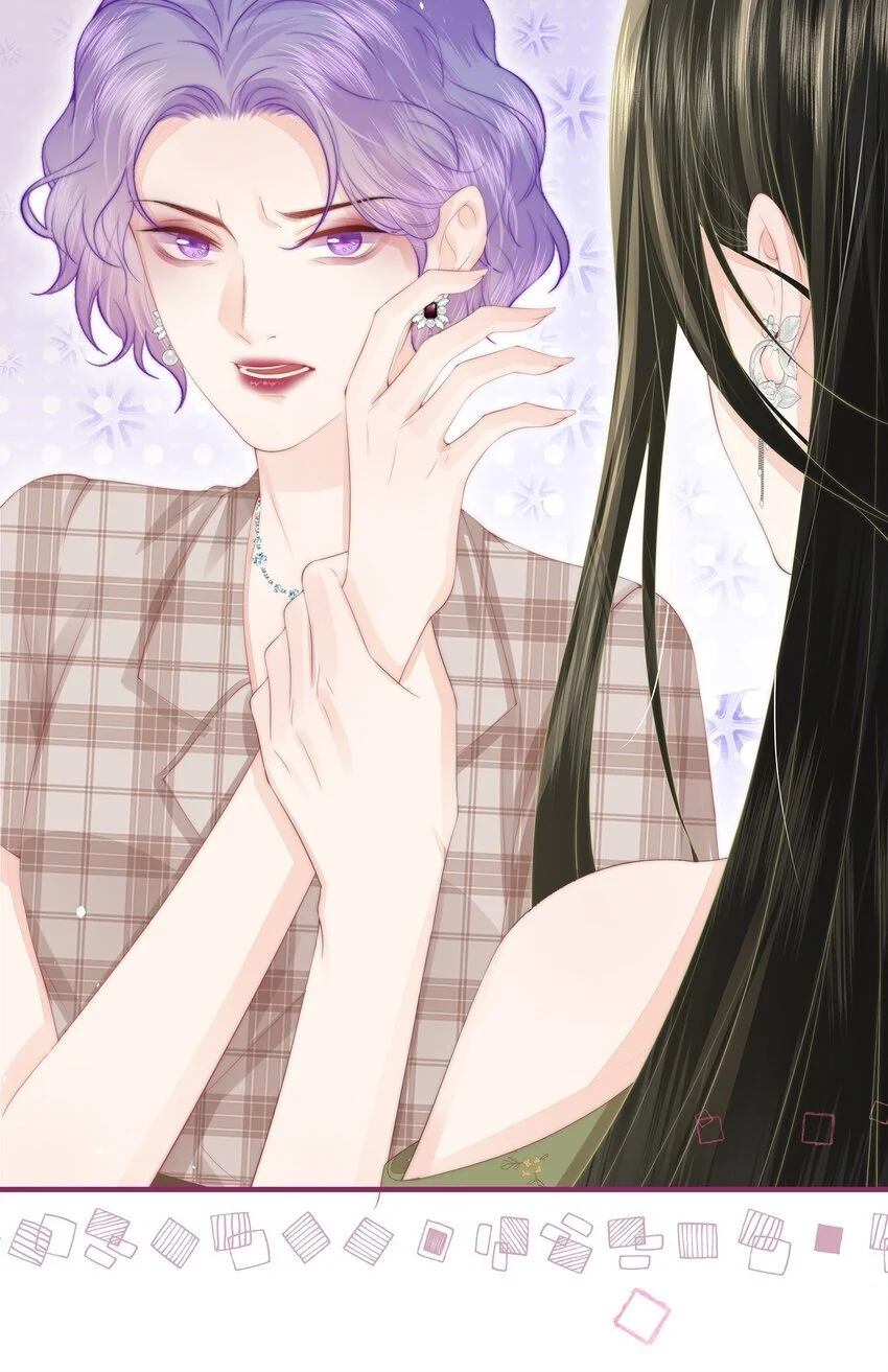 09 清高 第9页