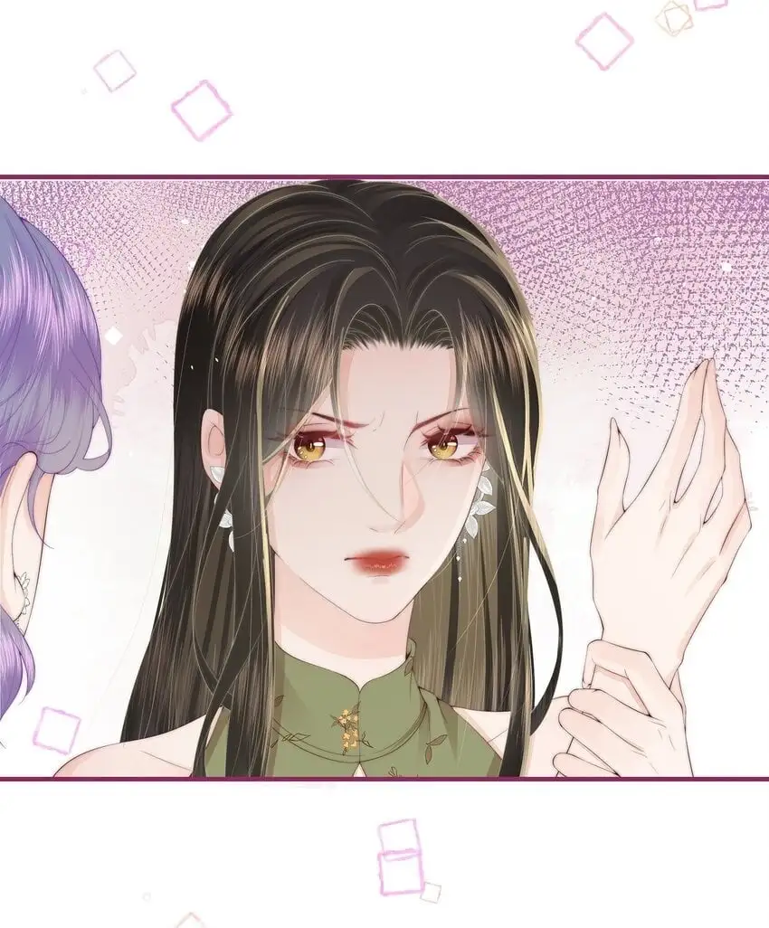 09 清高 第10页