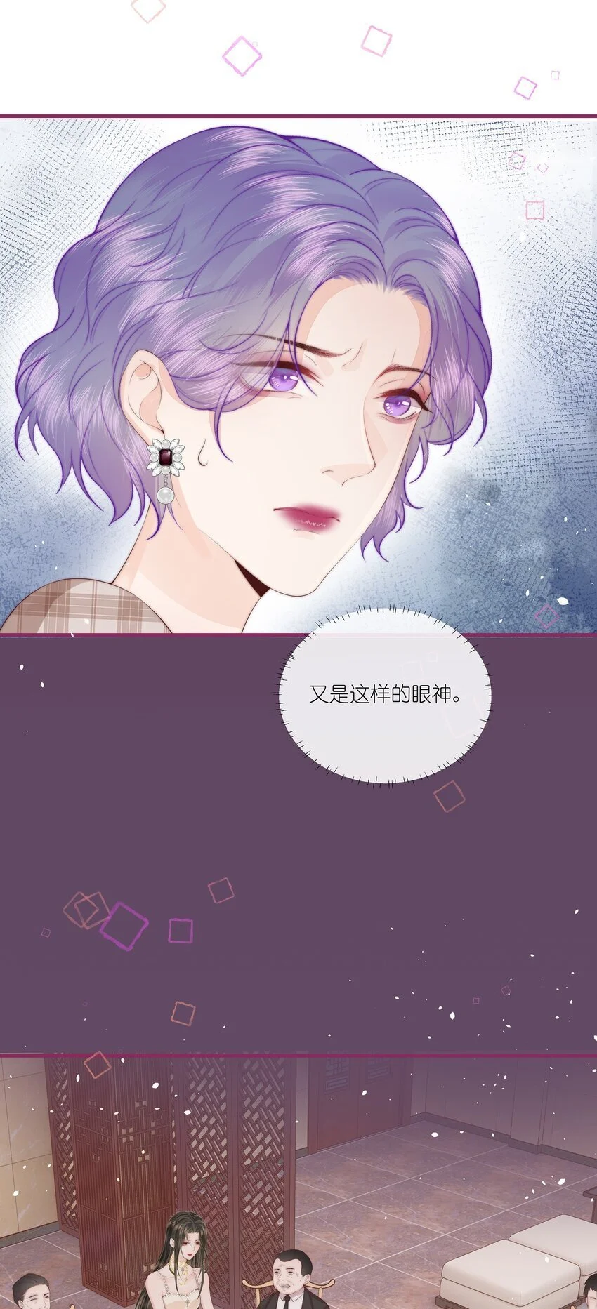 09 清高 第11页