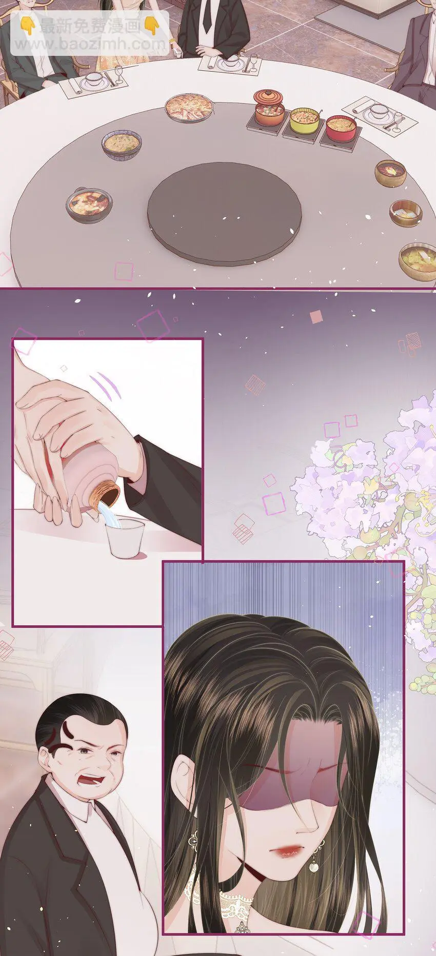 09 清高 第12页