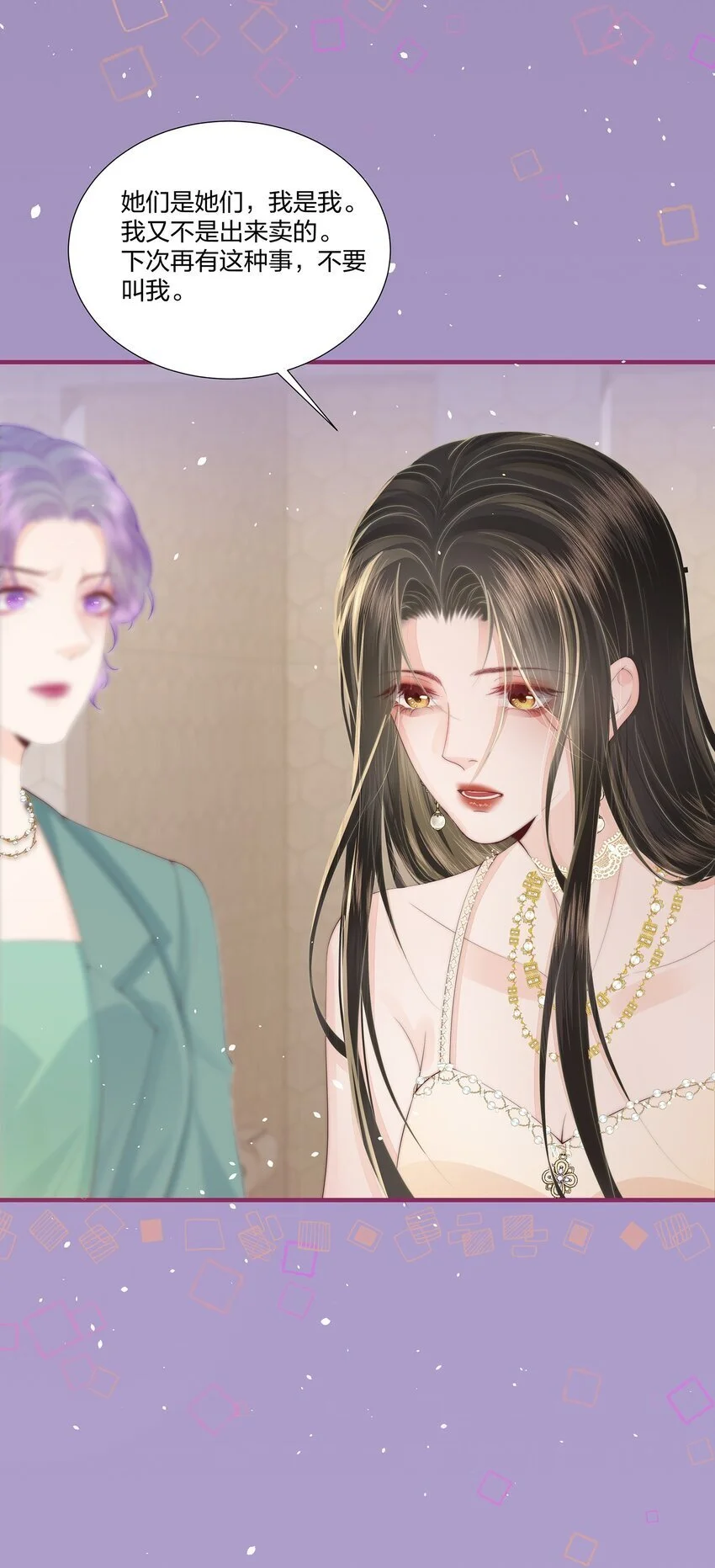 09 清高 第15页