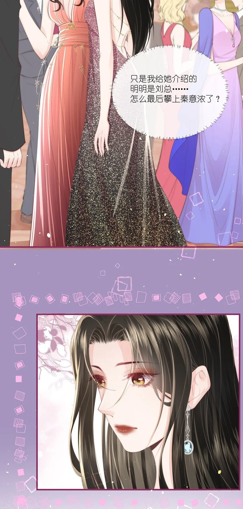 09 清高 第20页