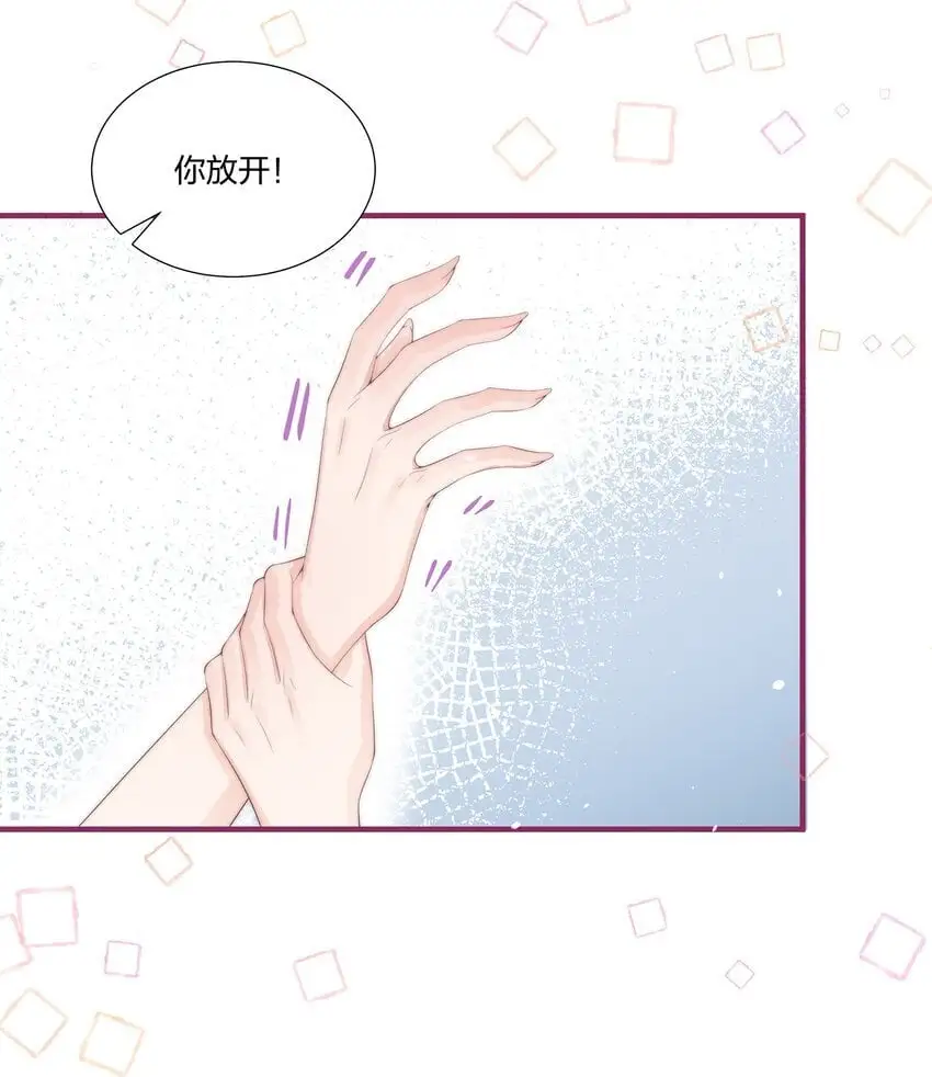 09 清高 第22页