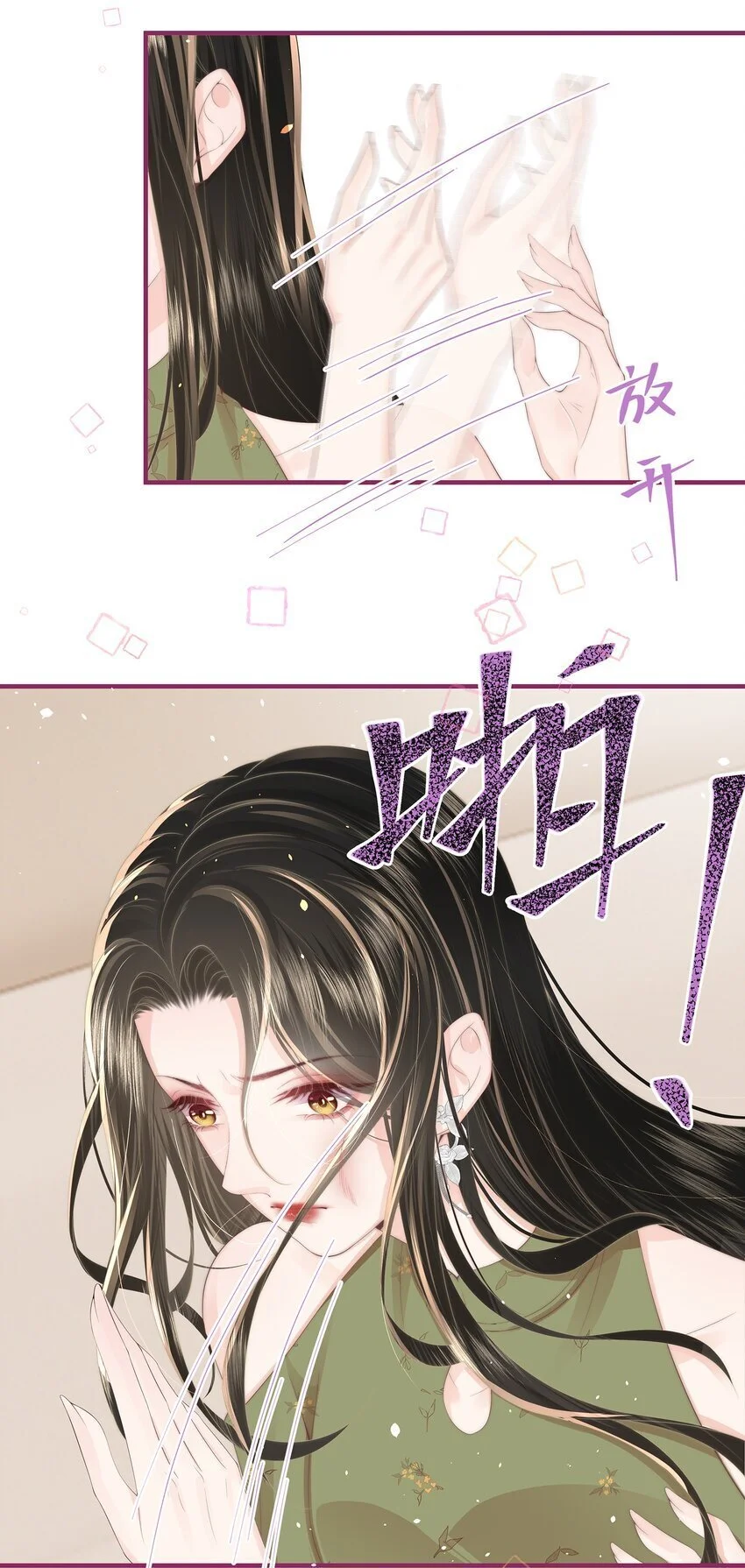 09 清高 第23页