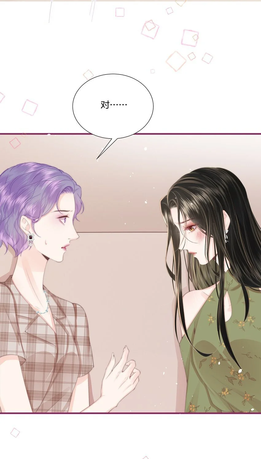 09 清高 第24页
