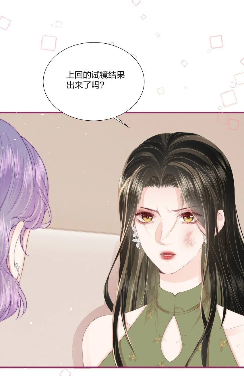 09 清高 第25页