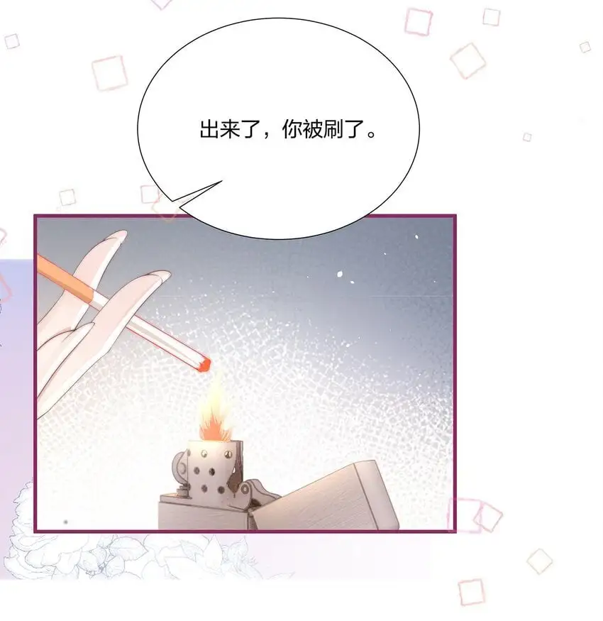 09 清高 第26页