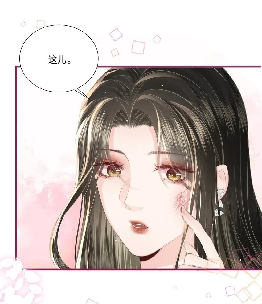 010 不要紧的事 第6页