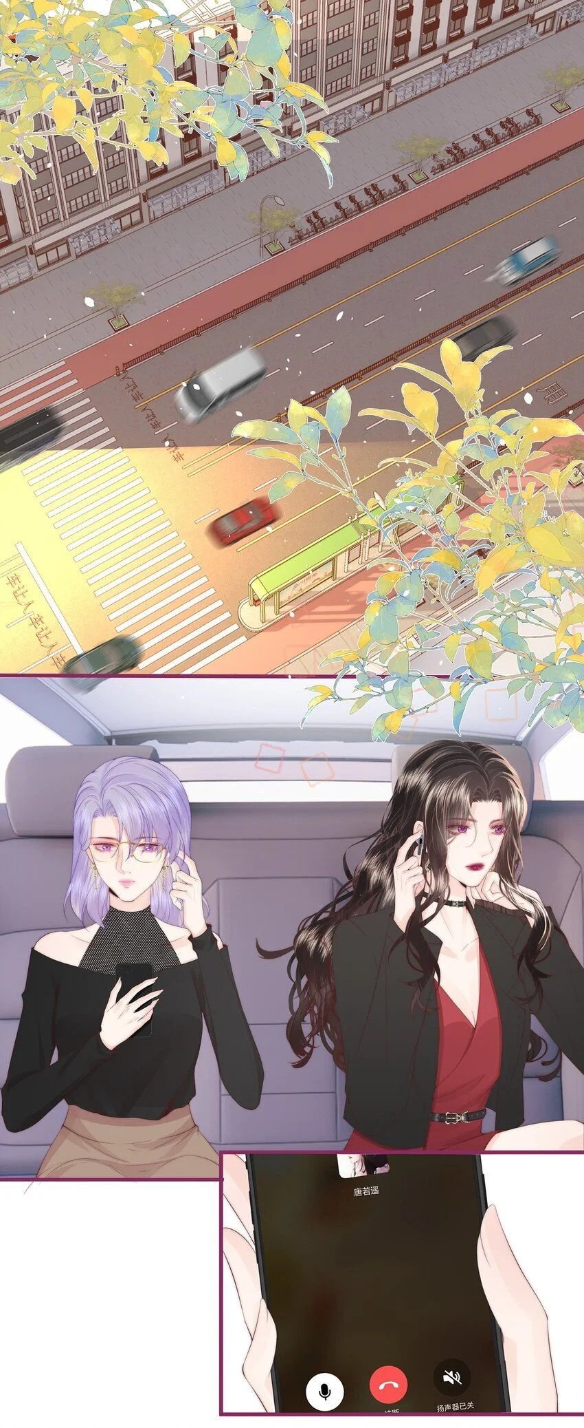 010 不要紧的事 第12页