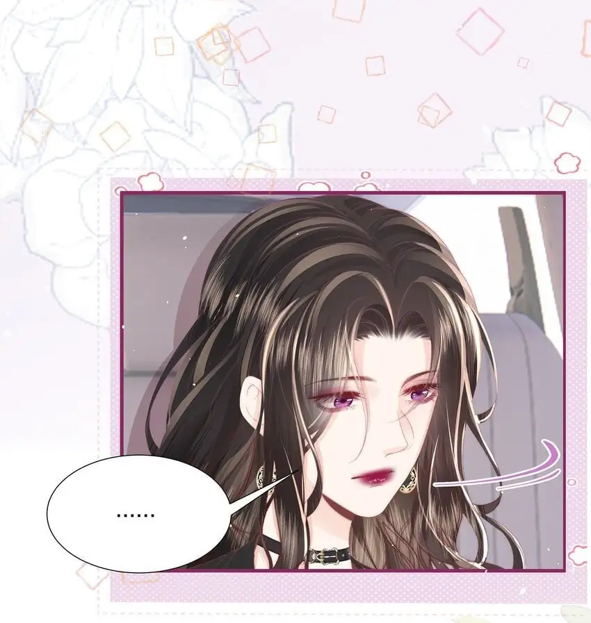 010 不要紧的事 第17页