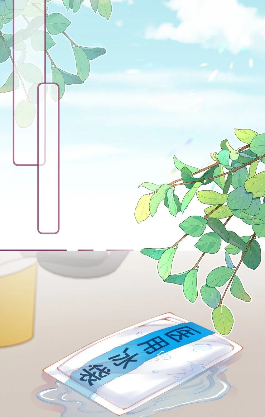 010 不要紧的事 第24页