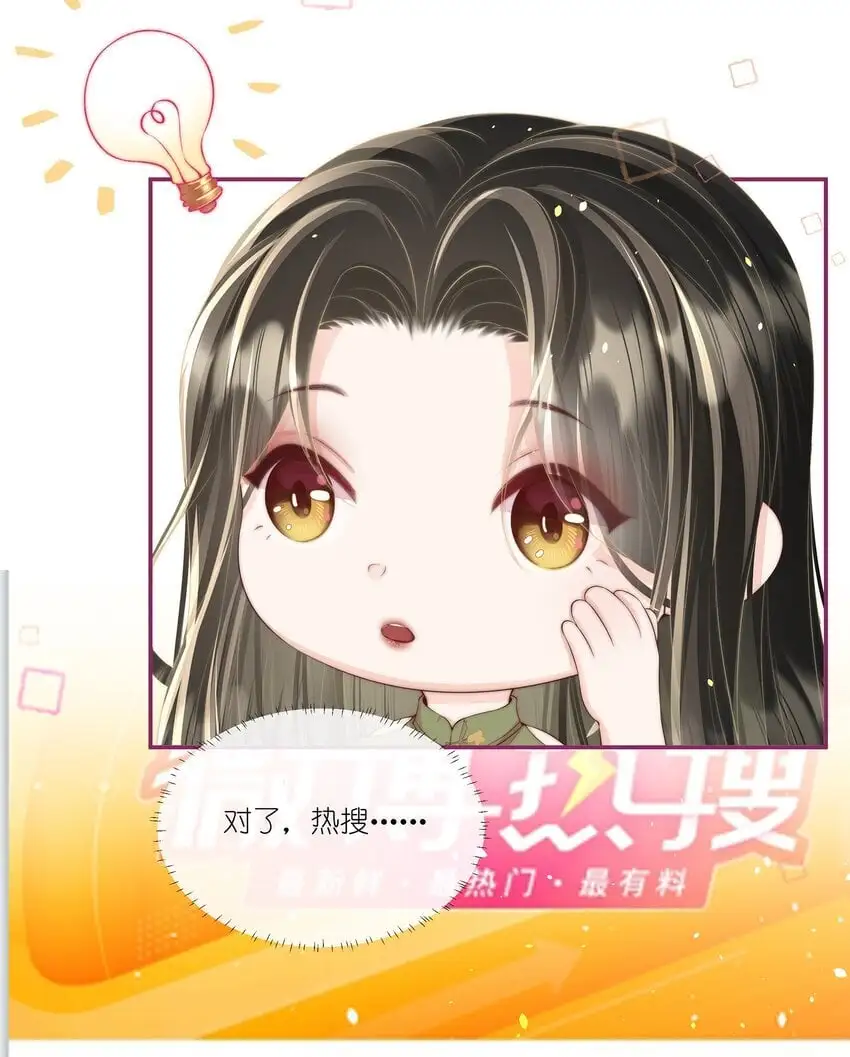010 不要紧的事 第27页