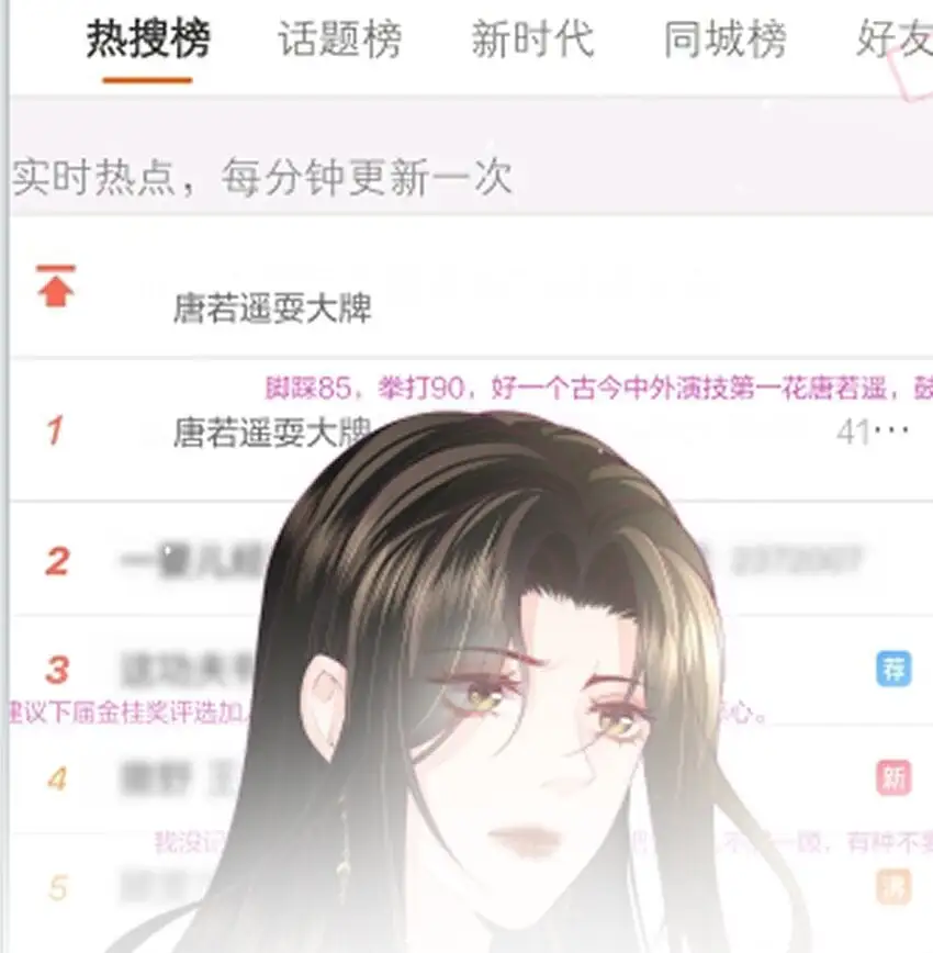 010 不要紧的事 第28页