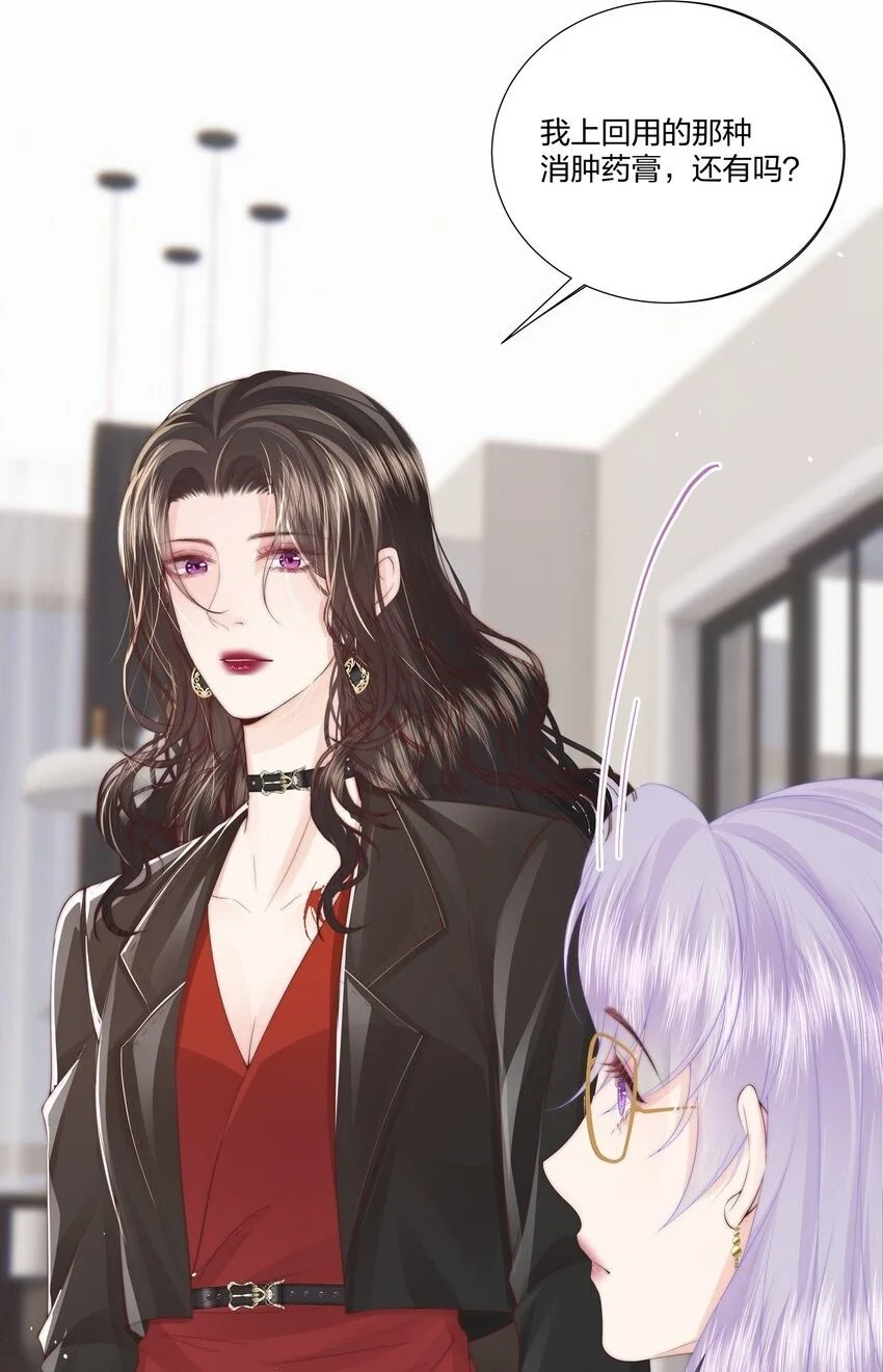 012 永无乡 第2页