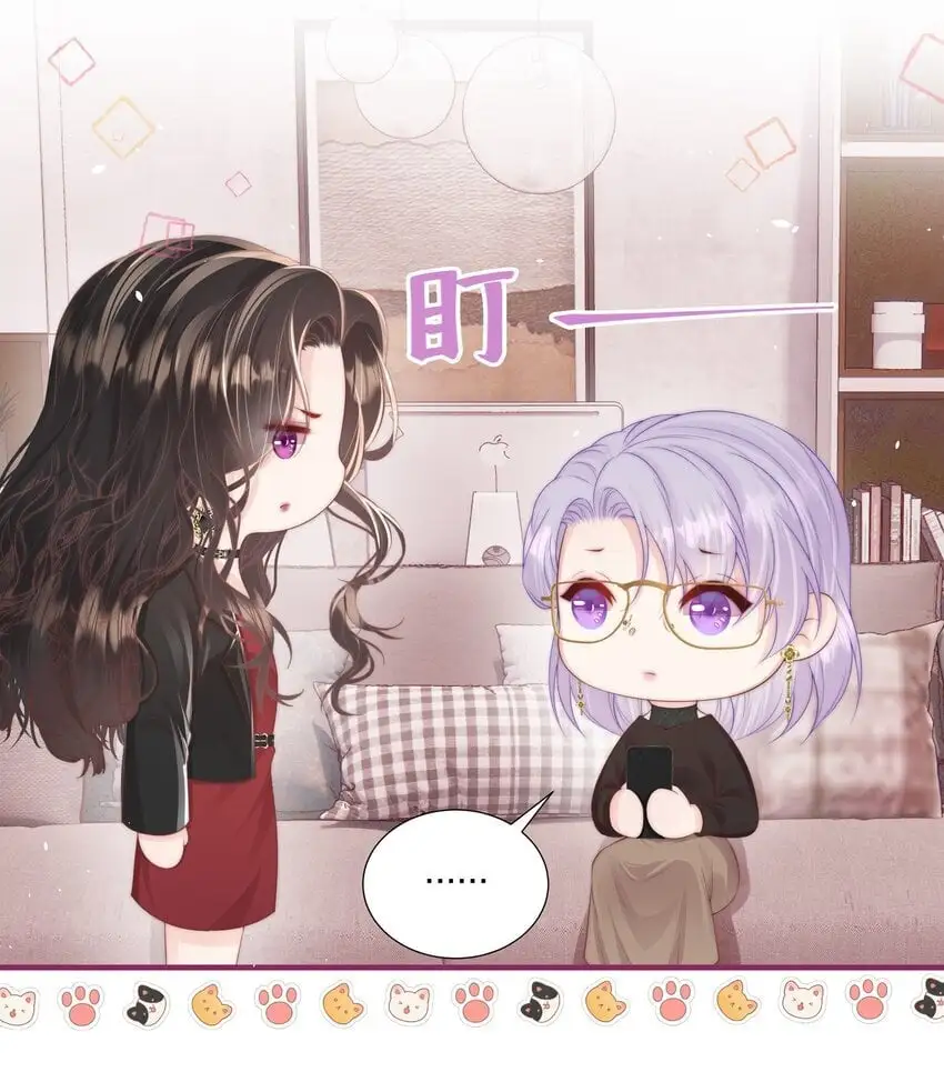 012 永无乡 第4页