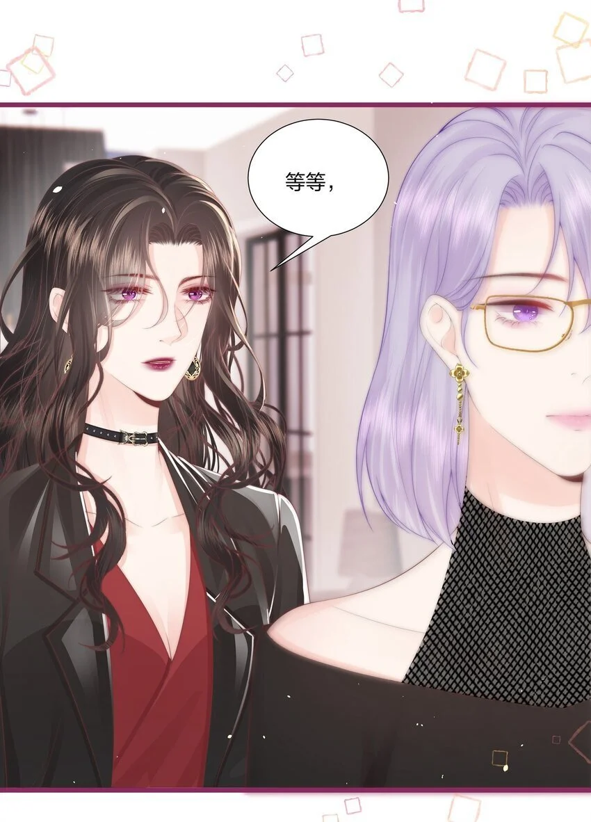 012 永无乡 第6页