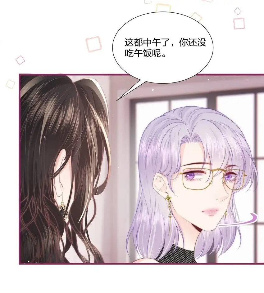 012 永无乡 第7页