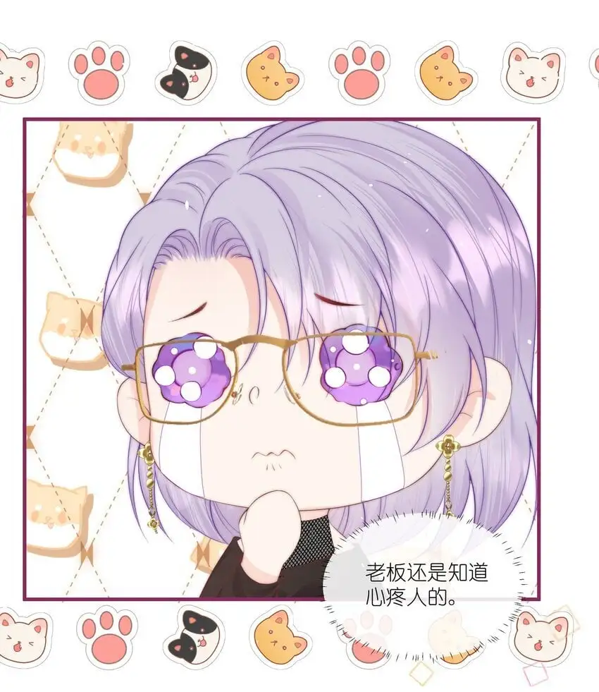012 永无乡 第8页