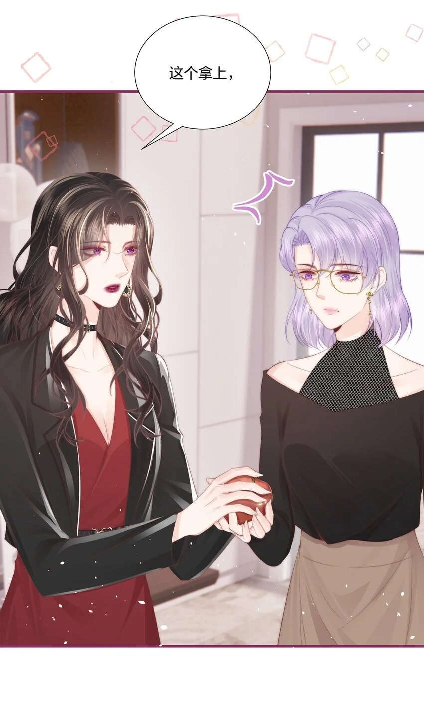 012 永无乡 第9页