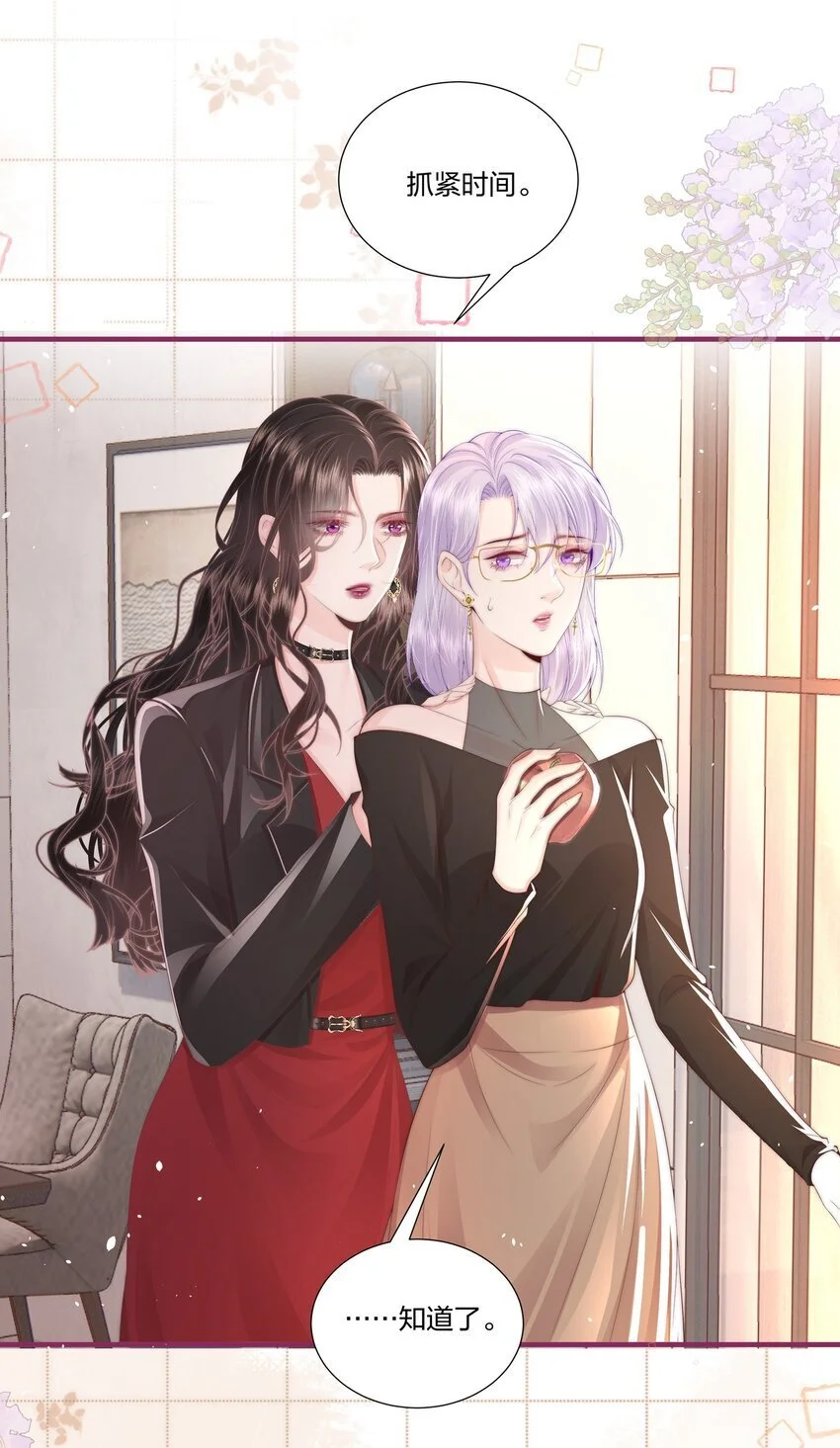 012 永无乡 第10页