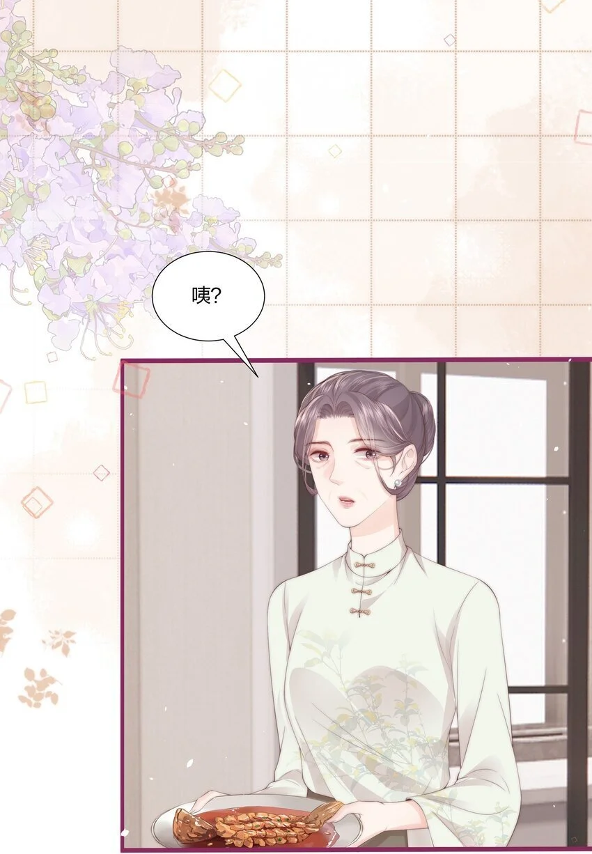 012 永无乡 第11页