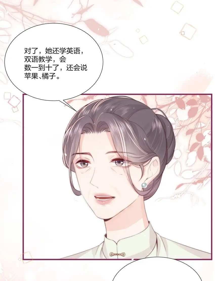 012 永无乡 第14页