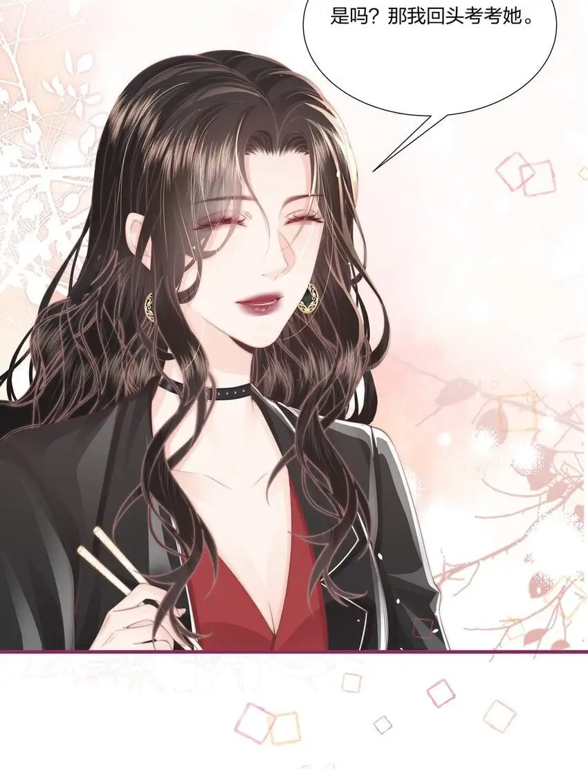 012 永无乡 第15页