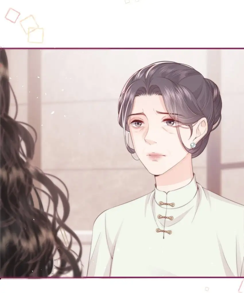 012 永无乡 第16页