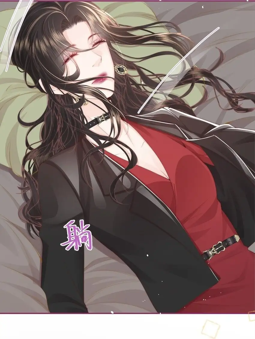 012 永无乡 第20页