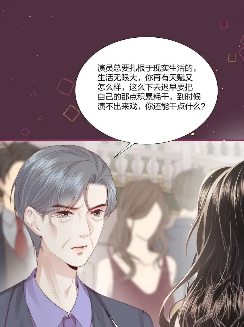 012 永无乡 第24页