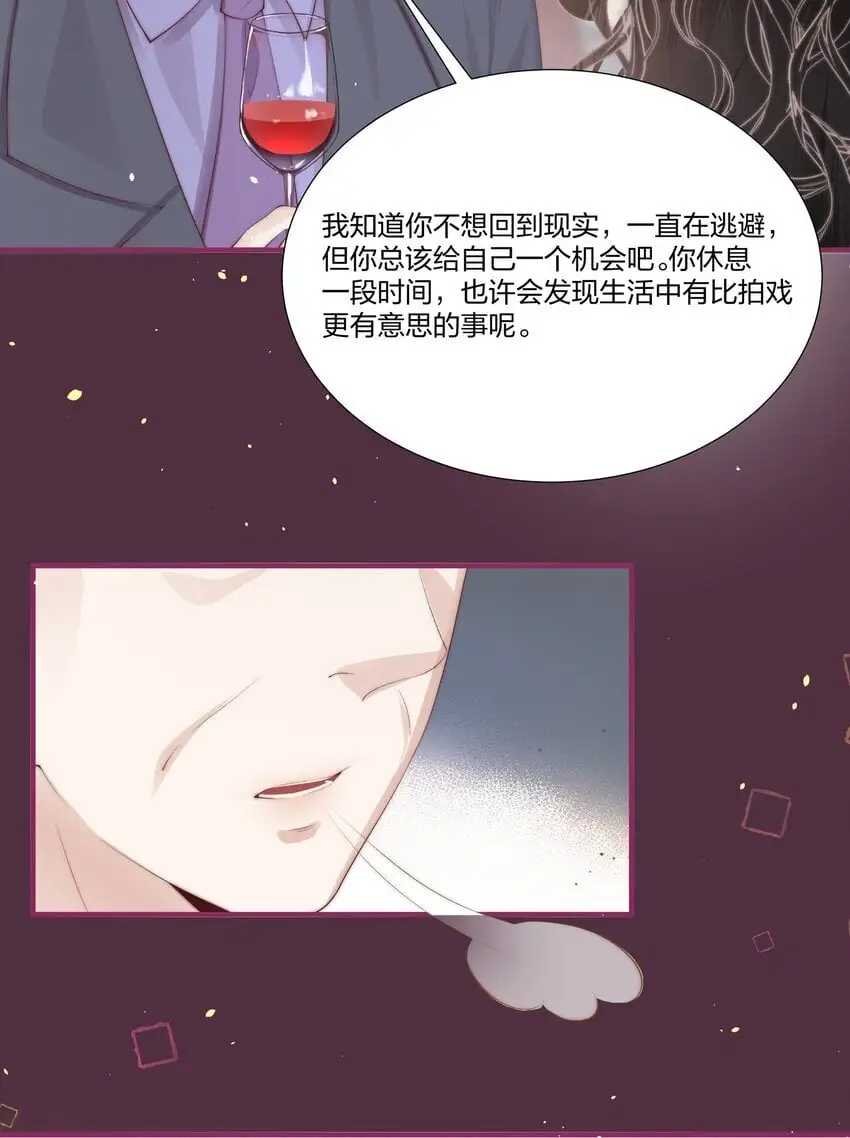 012 永无乡 第25页