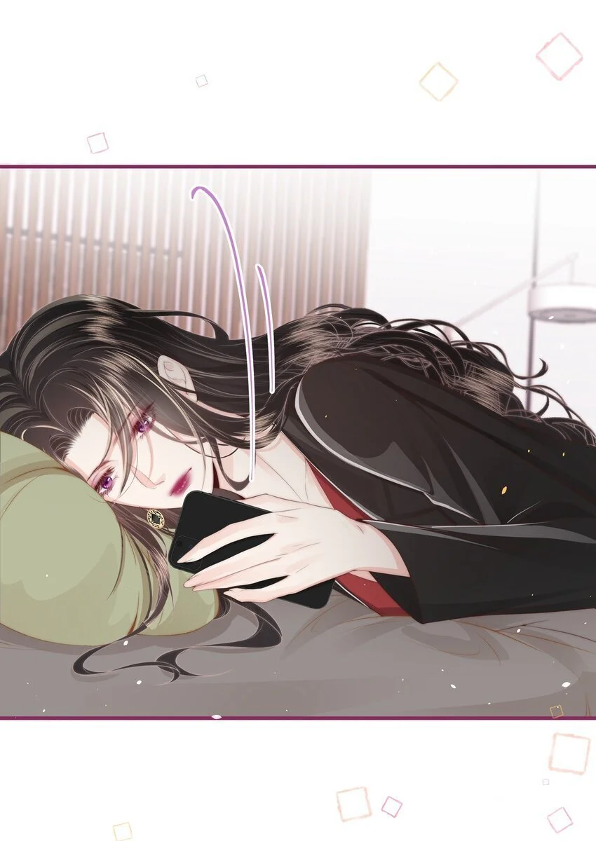 012 永无乡 第29页