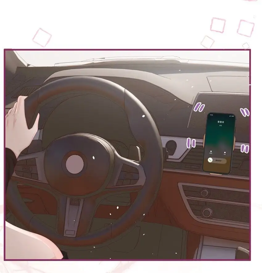 012 永无乡 第32页
