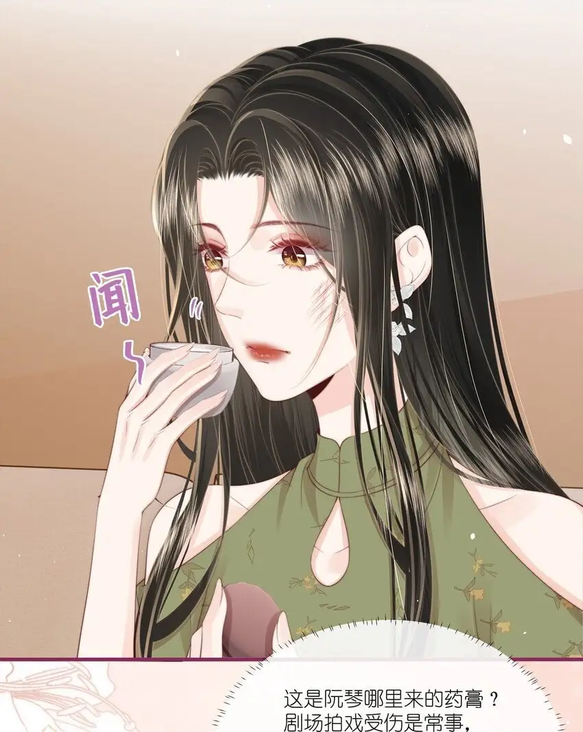 013 宁宁 第6页