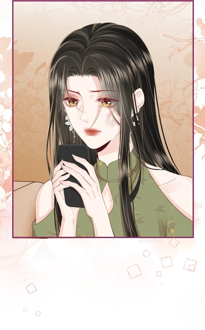 013 宁宁 第8页