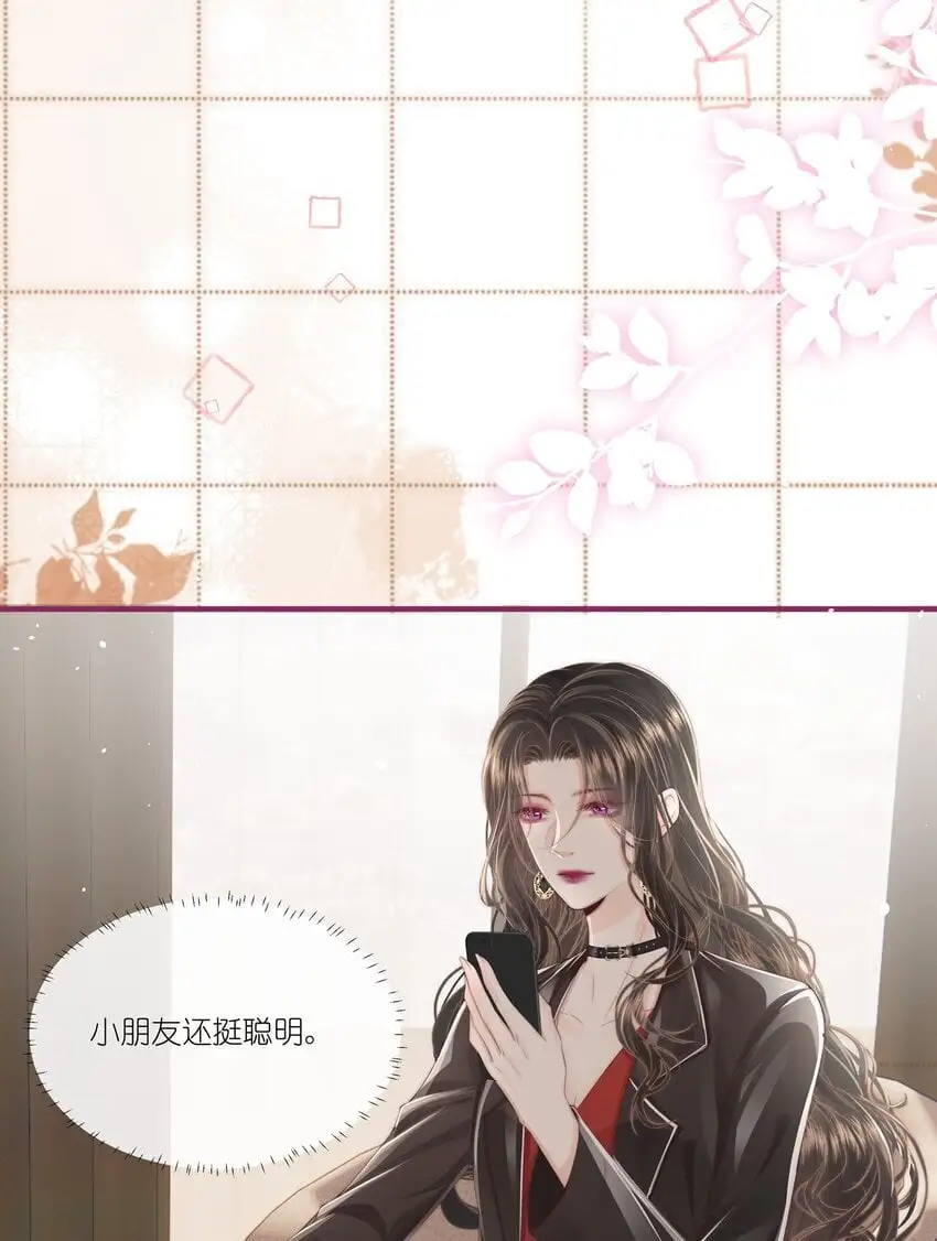 013 宁宁 第10页
