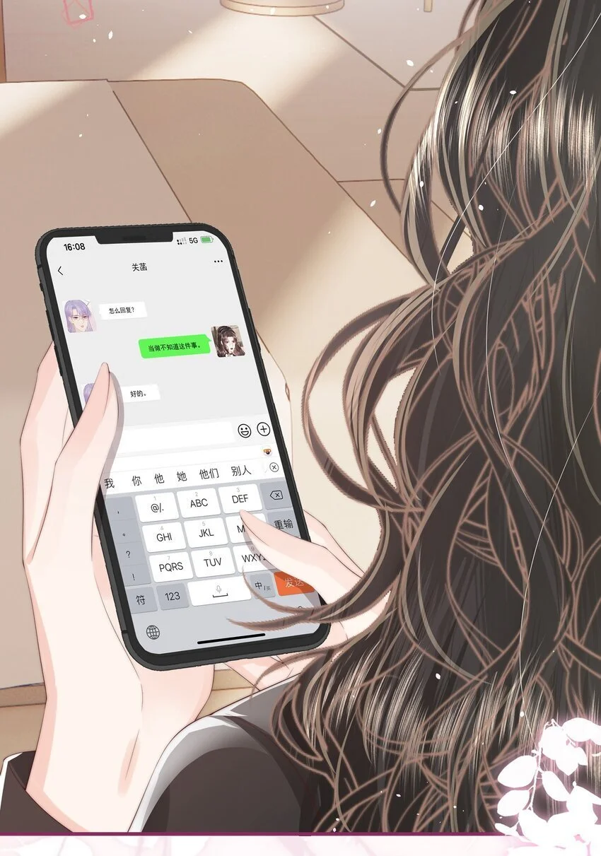 013 宁宁 第13页