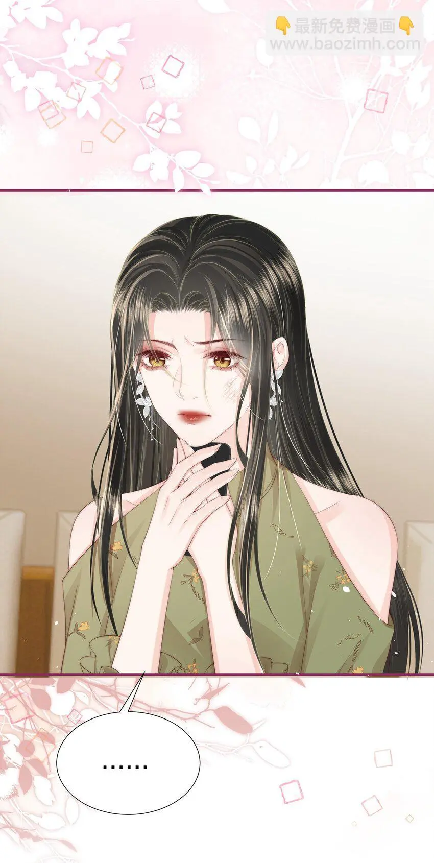 013 宁宁 第15页