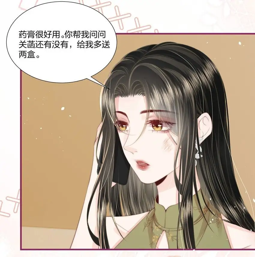 013 宁宁 第17页