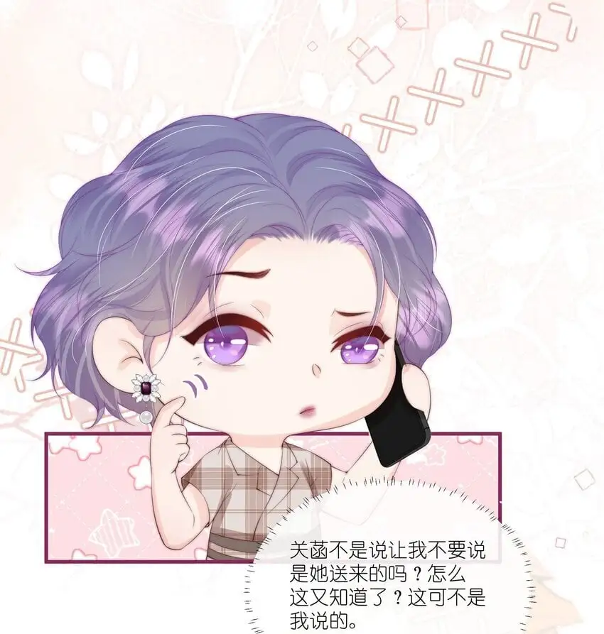 013 宁宁 第18页