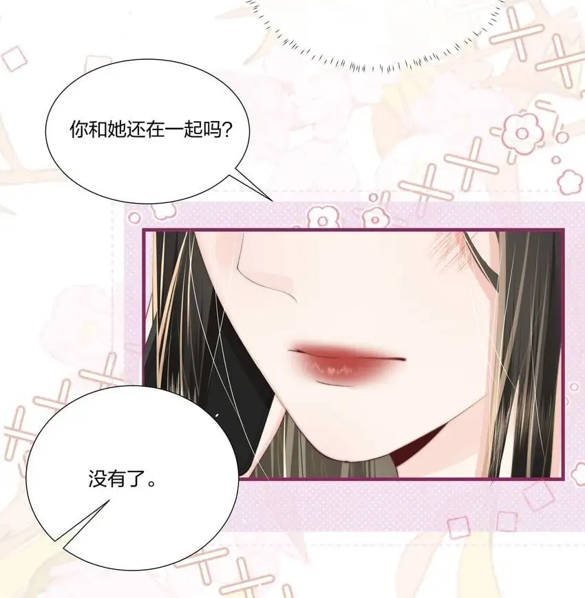 013 宁宁 第19页