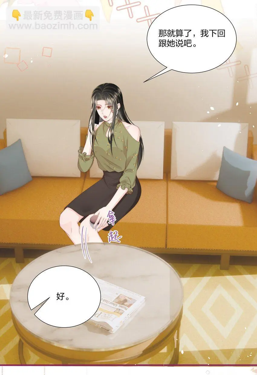 013 宁宁 第20页