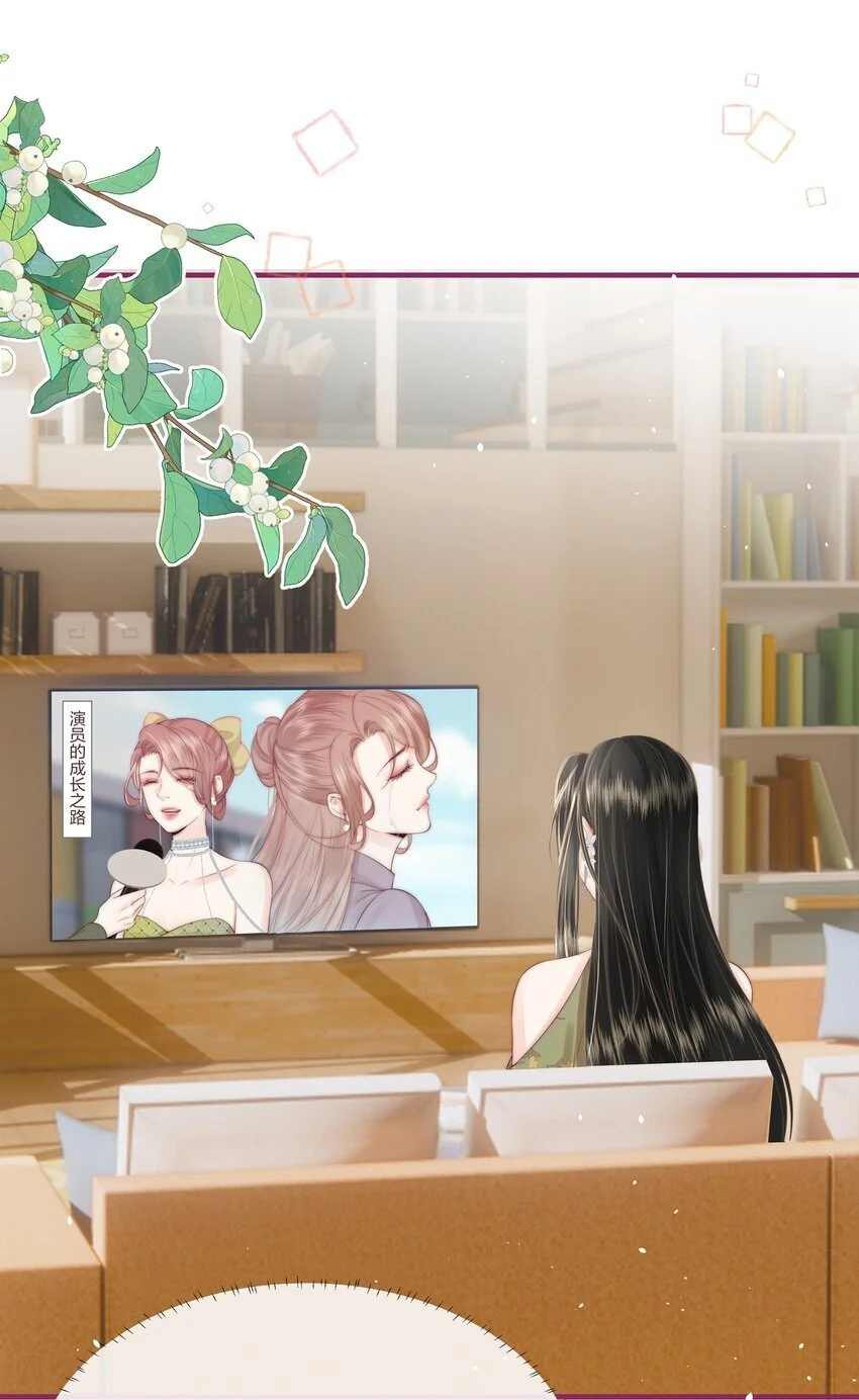 013 宁宁 第25页
